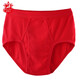 水晶豆男士純棉高腰內褲中老年人加肥短褲頭老人全棉寬松加大碼三角內褲 大紅 2XL【腰圍2尺8至3尺1】