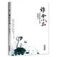雅舍小品 梁實(shí)秋著(zhù) 收錄散文隨筆七十余篇 中國文學(xué)讀物中國近代隨筆 天津人民出版社正版書(shū)籍鳳凰新華書(shū)店旗艦店