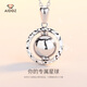 愛(ài)朵鉆 pt950鉑金吊墜女白金轉運珠光面圓珠可轉動(dòng) 【吊墜】重2.9-3.1克+配送銀鏈