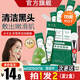 木子言積雪草泡泡面膜木子言黑頭深層清潔涂抹式男女店 2盒裝=每盒/14.9