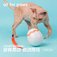 all for paws恐龍蛋不倒翁 自動(dòng)逗貓玩具電動(dòng)逗貓棒 貓咪玩具 耐咬自動(dòng)旋轉(zhuǎn)