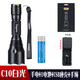神火（SupFire）強光手電筒黃光小型C10可充電迷你便攜防水家用戶外超亮遠射LED燈 C10白光標配