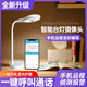 九品勝世臺燈式監(jiān)控攝像頭家用無線wifi作業(yè)輔導(dǎo)遠(yuǎn)程高清語音對講監(jiān)控器 看清書本文字一鍵呼叫 遠(yuǎn)程輔導(dǎo)作業(yè) 無 5MP