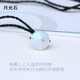 天然水晶轉(zhuǎn)運(yùn)珠項(xiàng)鏈吊墜鎖骨鏈水晶草莓晶紫水晶黑曜石學(xué)生飾品閨蜜禮物 月 光 石 【主愛情】 禮盒包裝+消磁石