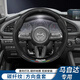 HOCASEN馬自達汽車方向盤套真皮碳纖維吸汗防滑4超薄3昂克賽CX/5/30/50 碳纖皮-黑色-馬自達標