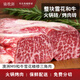 錦牧鮮 雪花牛肉整塊 澳洲M9和牛雪花牛排燒烤食材牛肉火鍋食材源頭直發(fā) 3000g（磚整塊）多退少補(bǔ)