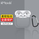 KMaxAI適用AirPods 4保護套 硅膠一體軟殼帶掛鉤 蘋(píng)果真無(wú)線(xiàn)耳機四代充電倉磨砂套防指紋純色簡(jiǎn)約 灰色