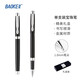 寶克（BAOKE） 禮盒裝1.0mm金屬中性筆 商務(wù)辦公簽名筆 黑色碳素寶珠簽字筆 學(xué)生辦公禮品文具 啞光黑色1.0mm（單支禮盒裝）PM124