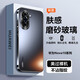 雷星佳 華為nova10手機(jī)殼玻璃全包防摔保護(hù)套nova10pro金屬鏡頭硅膠磨砂硬殼個性男女款 華為nova10【黑色】磨砂玻璃丨鏡頭全包