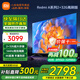 小米（MI） 電視75英寸4K超高清HDR人工智能藍(lán)牙語音遙控網(wǎng)絡(luò)WiFi內(nèi)置小愛平板電視機(jī)彩電 75英寸 2+32G【超級補(bǔ)貼限300臺】 標(biāo)配