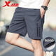 特步（XTEP） 運動(dòng)褲短褲男褲子夏季男士休閑中褲跑步服黑色速干短褲五分褲男 珍珠灰-口袋拉鏈 XL /180【現貨速發(fā)】