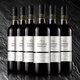 智域阿根廷進(jìn)口紅酒 家族伯納達14°干紅葡萄酒整箱750ml*6支 熱紅酒 6瓶整箱裝