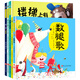 晚安童謠繪本（全5冊）讀童謠 找小動(dòng)物 學(xué)數數 增強認知 練瑜伽 培養專(zhuān)注力 陪伴寶寶分床過(guò)渡期的晚安繪本 跟著(zhù)小貓頭鷹環(huán)游世界 探索星空