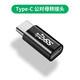 aprilbuy雙Type-c母頭轉換器充電數據線(xiàn)USB-C雷電3接口10Gbps轉接頭usb3.1gen2公tpc公母頭Typec母口tpyec 10G公對母直頭-Type-c全功能轉接頭 其他