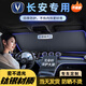 米多多汽車遮陽(yáng)擋板防曬隔熱遮光簾檔罩車內(nèi)前擋玻璃板罩遮陽(yáng)傘停車神器 長(zhǎng)安cs75PLUS銳程55歐尚x7x5 UNIV