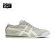 Onitsuka Tiger鬼塚虎百搭男女鞋一腳蹬帆布輕便透氣懶人鞋MEXICO 66? SLIP-ON 灰色 42