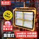 鯨與光太陽能應(yīng)急燈充電燈戶外便攜露營燈超亮擺攤燈夜市地?cái)偀魬敉庹彰鳠粜↑S燈-200