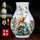 loyo 景德鎮(zhèn)陶瓷器粉彩錦堂富貴花瓶花器插花新中式家居客廳餐桌擺件 錦堂富貴花瓶+收藏證書+名師打造