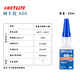LOCTLLTE401強力萬(wàn)能瞬干膠411 495 460 499 498 496 416 403 416強力膠水 LIOCTLLTE型號406-20g白色