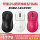 羅技（G）GPW4代無(wú)線(xiàn)游戲鼠標gpw4代朱雀gpw4代鷹眼輕量化人體工程學(xué)狗屁王 GPW4代（鷹眼）極影黑