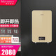 美亞斯頓(MYSD) 即熱式電熱水器M7H4 環(huán)保面板 智能恒溫 快速即熱 純潔白土豪金 功率可調  8500W 土豪金