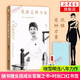 【正版】優(yōu)雅是種力量：（隨書附贈：女孩成長答案之書＋時尚口紅書簽）曉雪著優(yōu)雅是一種力量習慣 新書