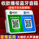 柚獅收款語(yǔ)音播報器支付寶二維碼收錢(qián)包到賬提示器大音量收款音響 級炫酷【黑】 【超大音量】99天超長(cháng)待機+原封