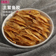 【古九珍】深海土鳘魚(yú)膠 土鳘花膠赤嘴（條）鳘本港鱉肚鰾干貨膠膠原蛋白孕婦滋補(bǔ)營(yíng)養(yǎng)品 250克約150頭裝（300頭/斤）