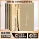 戰(zhàn)爭(zhēng)與和平(全3冊(cè)) 人民文學(xué)出版社 (俄羅斯)列夫·托爾斯泰 著 草嬰 譯 新華正版書籍包郵