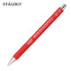 STALOGY 自動(dòng)鉛筆0.5mm 日本原裝活芯活動(dòng)鉛筆專業(yè)繪圖筆學(xué)生用 紅色筆桿