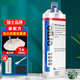 ergo9955陶瓷修補膠無痕強力防水粘洗手盆補裂縫膠專用修補劑