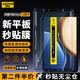 爵耐 榮耀平板7/V7/pro鋼化膜無塵倉榮耀6/X6/V6保護膜除塵秒貼神器平板電腦全屏覆蓋防爆玻璃保護膜 榮耀V7Pro【11英寸】秒貼無塵倉 榮耀平板系列丨高清鋼化膜