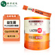 LACTO-FIT樂多飛鐘根堂益生菌粉 韓國進口成人老人青少年兒童小孩乳酸菌粉 【PLUS升級版全家款大桶裝】2g*200包/罐