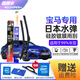 水彈杰凈兄弟鍍膜雨刮器寶馬325LI 525 530LI MiNi X1X2X3X4X5I3雨刷 前雨刮器一對(duì)（2支）備注車(chē)型