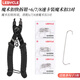LeBycle鏈條魔術(shù)扣鉗子快拆活卡扣口截鏈器拆鏈器自行車(chē)鏈子拆卸安裝工具 魔術(shù)扣快拆鉗+6/7/8速魔術(shù)扣3對