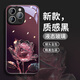 GGUU發(fā)光水晶玫瑰適用蘋(píng)果15promax手機殼iphone14保護套高級感xsmax 發(fā)光水晶玫瑰梅子色玻璃殼 iPhone13