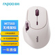 雷柏（Rapoo）MT560 中小手無線/藍牙/有線多模辦公鼠標 人體工學(xué)跨屏傳輸超長續(xù)航支持5臺設(shè)備切換 朱紅