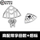 適用于奔馳邁巴赫車標原廠品質(zhì)S480立標S450標志GLS480S級E級改裝 邁巴赫高配帶字母立標+后標