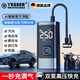 耶格爾【德國】車載無線充氣泵汽車用便攜式打氣泵電動轎車輪胎高壓打氣 【AI有線數(shù)顯款】9699999泵
