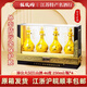 高祖沛公大漢山酒46度/52度濃香型白酒順豐包郵 46%vol 250mL 4瓶 一盒