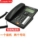 領(lǐng)域A81雙線(xiàn)來(lái)電顯示電話(huà)機 商務(wù)辦公雙號碼固定有線(xiàn)座機電話(huà) 插2個(gè)外線(xiàn)號碼會(huì )議坐式電話(huà)機 3方通話(huà) 黑色