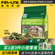 草先生（MR.HAY）活力提摩西草棒小麥草果樹(shù)草混合草條磨牙排毛兔子龍貓荷蘭豬飼料 活力提草400g（多件實(shí)惠）
