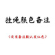 文玩葫蘆鑲口配件葫蘆鑲口銅鑲嵌頭文玩掛件手捻小葫蘆DIY飾品配件銅口掛繩鼻煙88 超小號(hào)銅口加小掛繩(各五件)