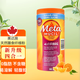 Metamucil加拿大原裝進口膳食纖維粉無糖版114次非代餐果蔬粉4合一 膳食纖維粉662g