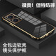 凱隆 適用vivo Y77手機(jī)殼防摔軟殼V2219A鏡頭全包硅膠殼y77電鍍超薄保護(hù)套 vivo Y77【深邃黑】