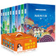 國際大獎兒童文學(xué)名著(zhù) 禮盒裝全10冊彩圖精裝版世界經(jīng)典閱讀 小學(xué)生一二三四五六年級必讀課外書(shū)