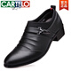 卡帝樂(lè )鱷魚(yú)（CARTELO）新款商務(wù)正裝皮鞋男土無(wú)帶結婚鞋子男生穿的高跟鞋尖頭增高男皮鞋 黑色 39