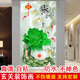 側(cè)目自粘墻上裝飾畫貼畫靜竹玄關(guān)門貼紙墻貼山水風(fēng)景畫裝飾畫自粘過(guò)道 29.人興財(cái)旺 無(wú)框?qū)?00cm-高200cm自粘貼畫【