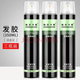 歐芭卡斯發(fā)膠噴霧干膠理發(fā)店造型專(zhuān)用強力持久定型噴霧啫喱水清香發(fā)膠