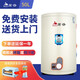 宏谷(HONGGU)  落地豎掛立式40/50/60/80/100升 嵌入式淋浴 廚房儲(chǔ)水式電熱水器 50L 3000W 220V 3000W